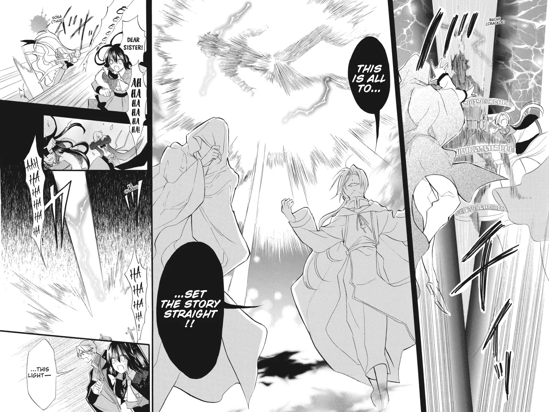 The Dark History of the Reincarnated Villainess Chapter 21 - Page 10