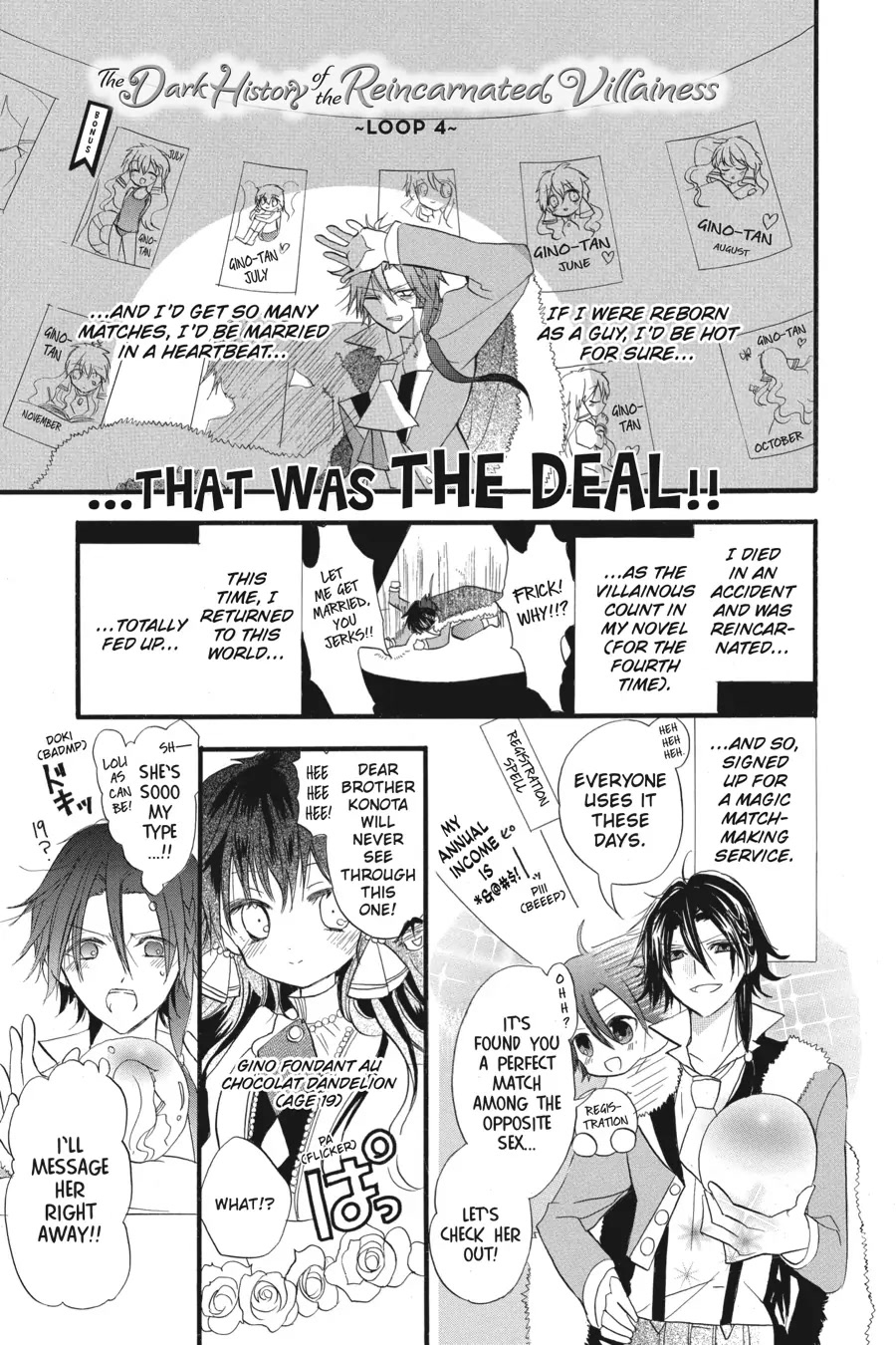 The Dark History of the Reincarnated Villainess Chapter 22.5 - Page 1