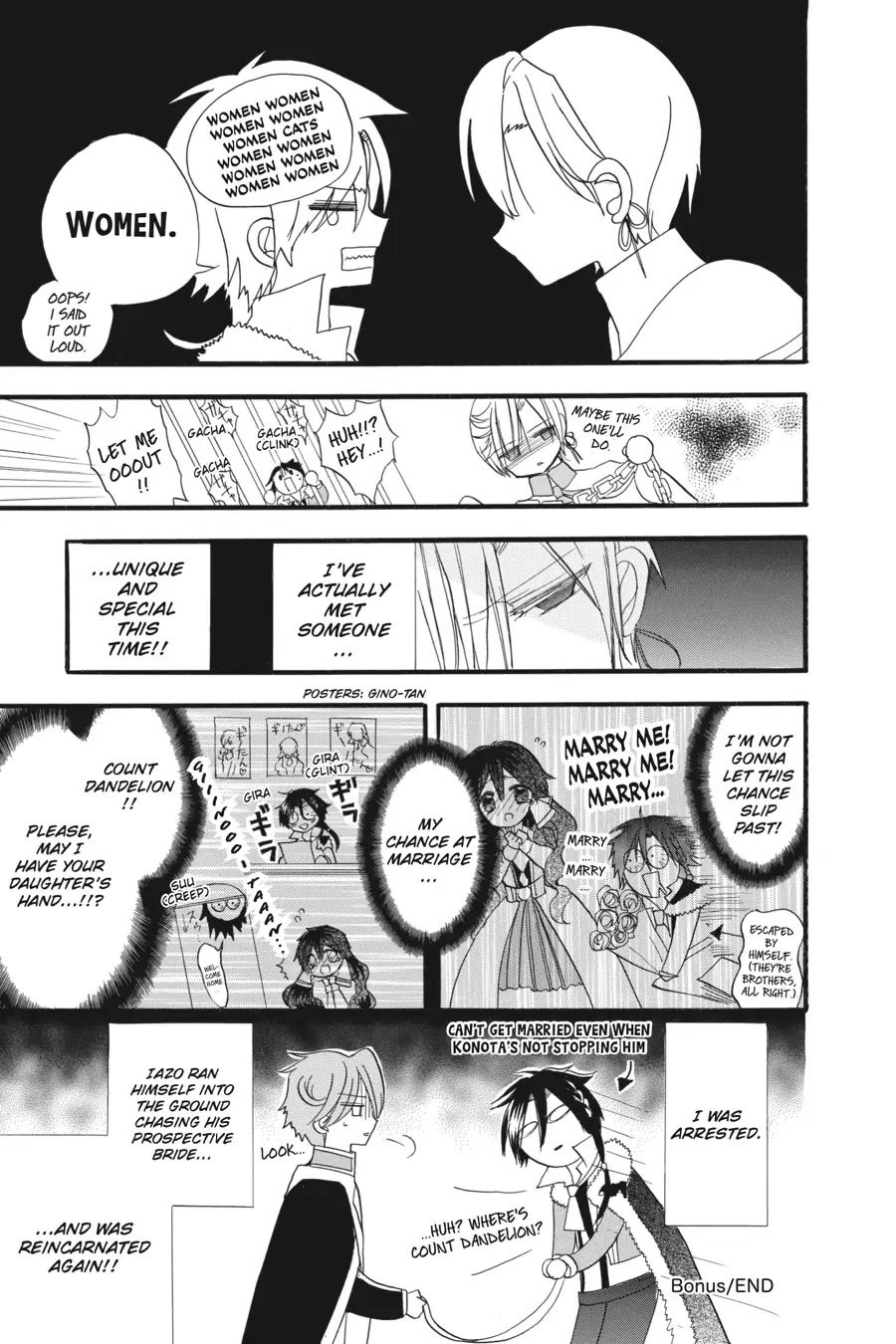 The Dark History of the Reincarnated Villainess Chapter 22.5 - Page 3