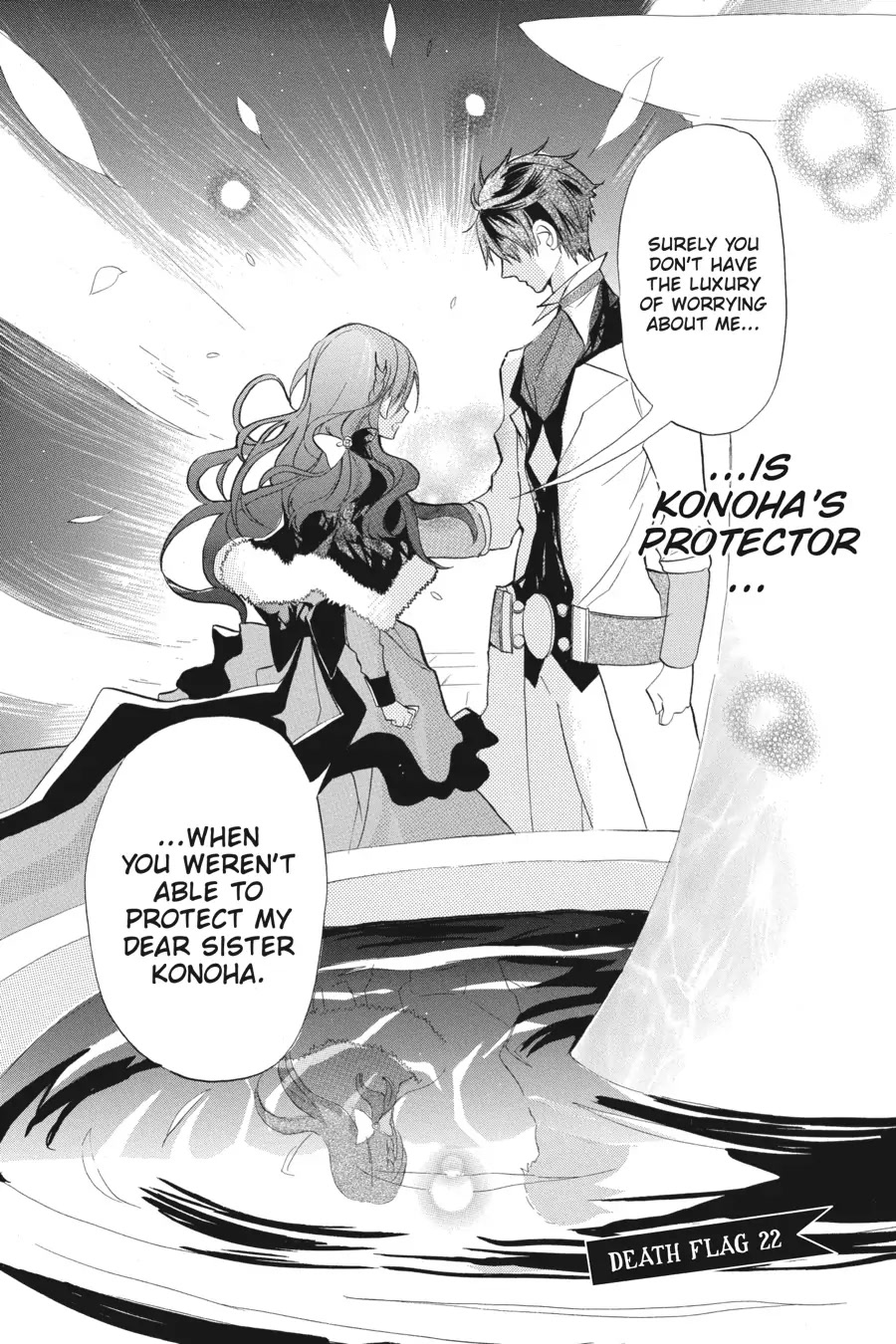 The Dark History of the Reincarnated Villainess Chapter 22 - Page 2