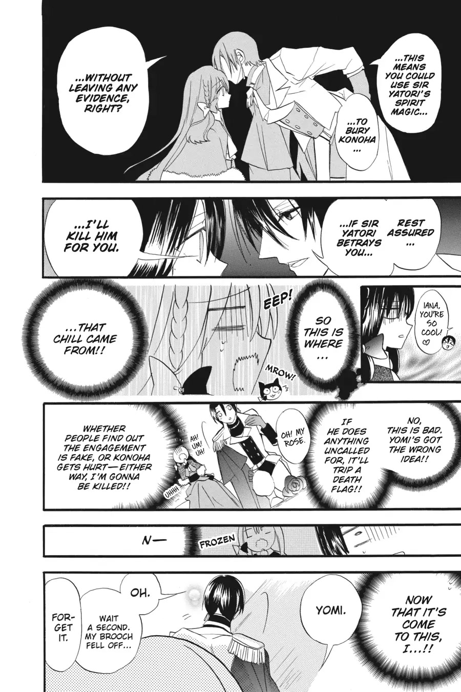 The Dark History of the Reincarnated Villainess Chapter 22 - Page 20