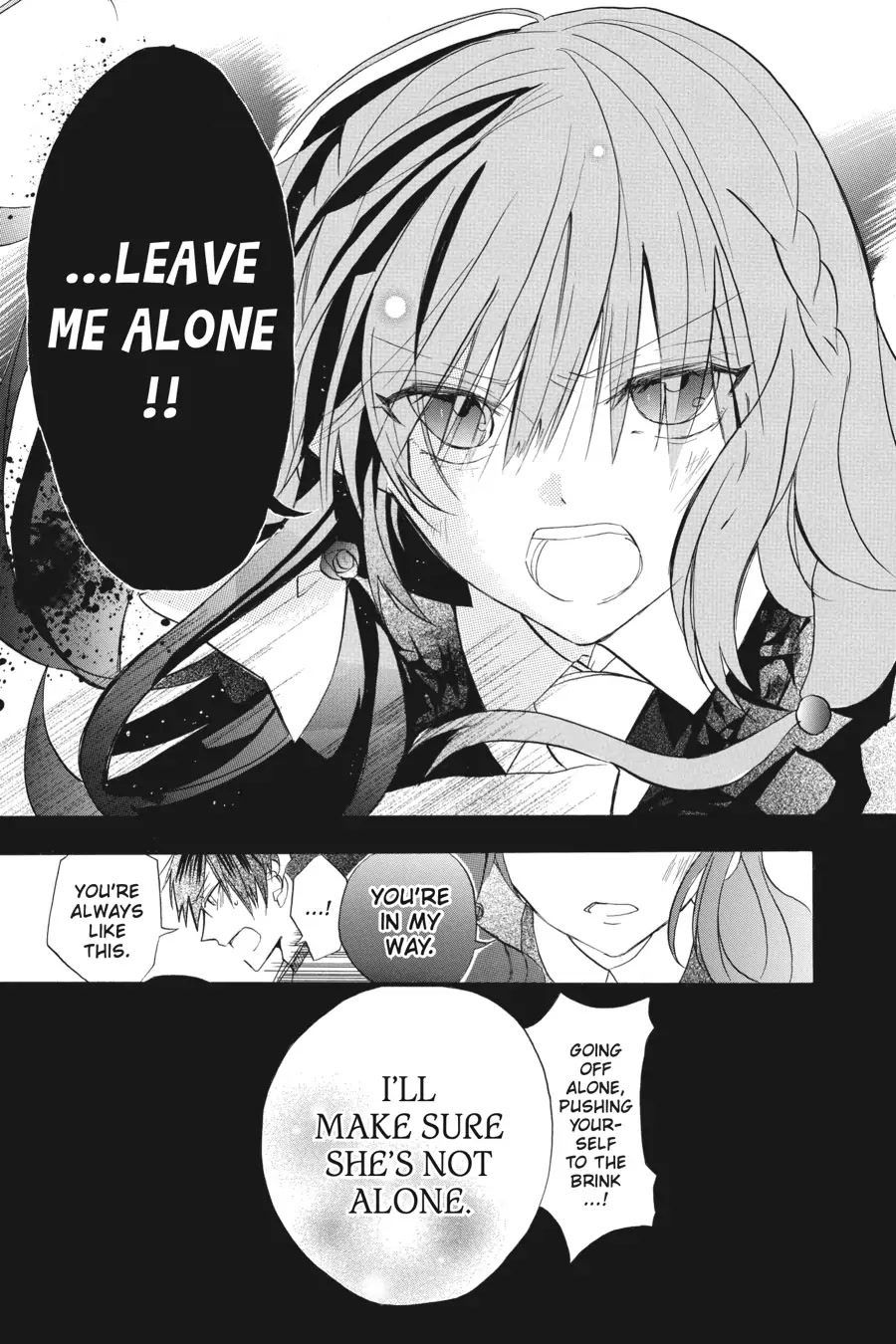 The Dark History of the Reincarnated Villainess Chapter 22 - Page 7