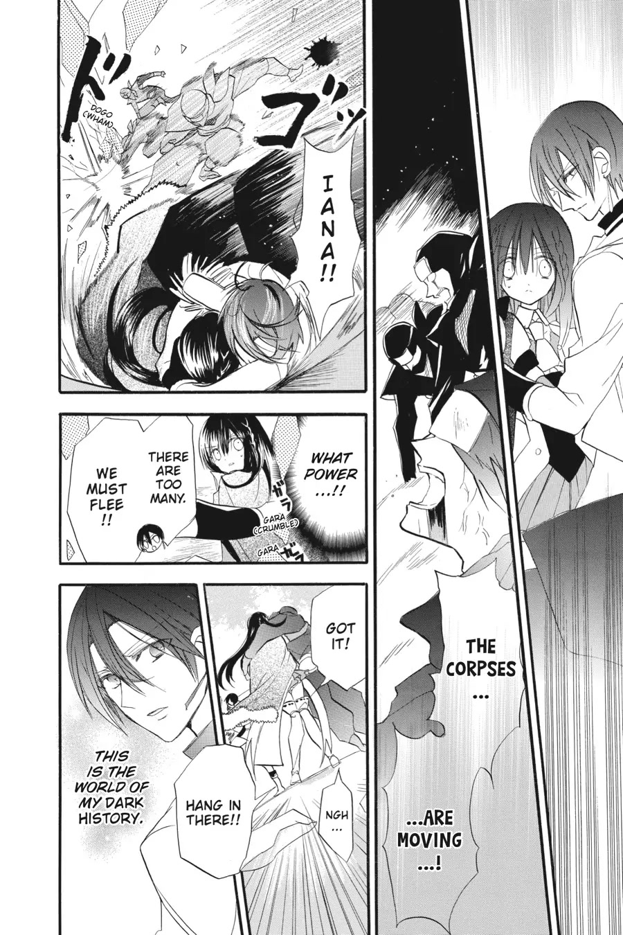 The Dark History of the Reincarnated Villainess Chapter 23 - Page 25