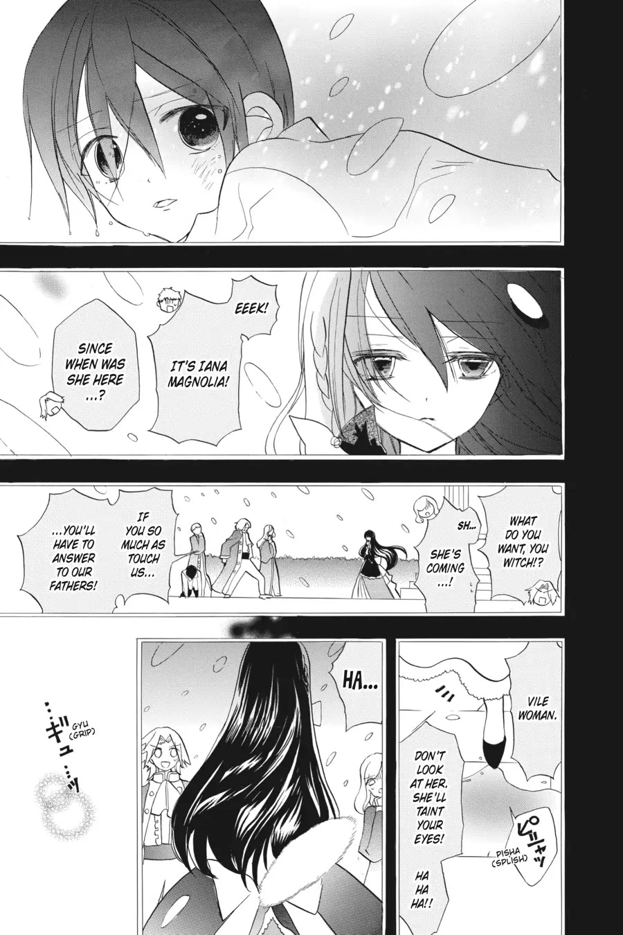 The Dark History of the Reincarnated Villainess Chapter 24 - Page 15