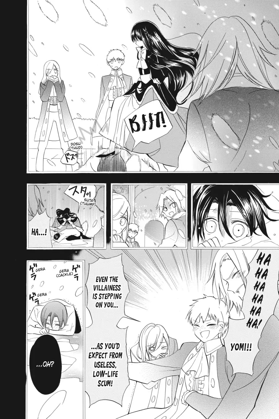 The Dark History of the Reincarnated Villainess Chapter 24 - Page 16