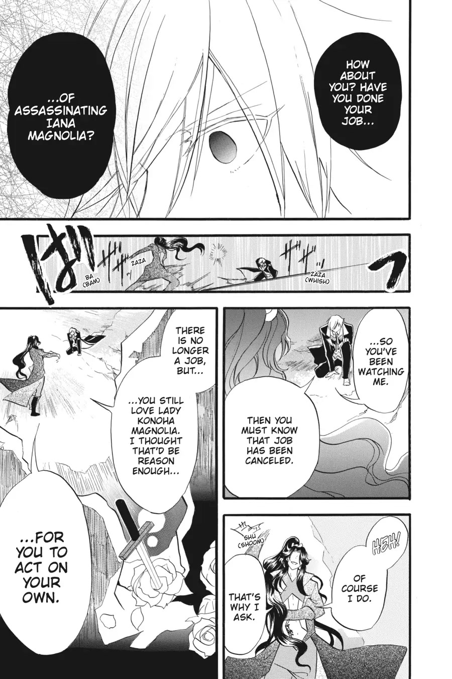The Dark History of the Reincarnated Villainess Chapter 24 - Page 3