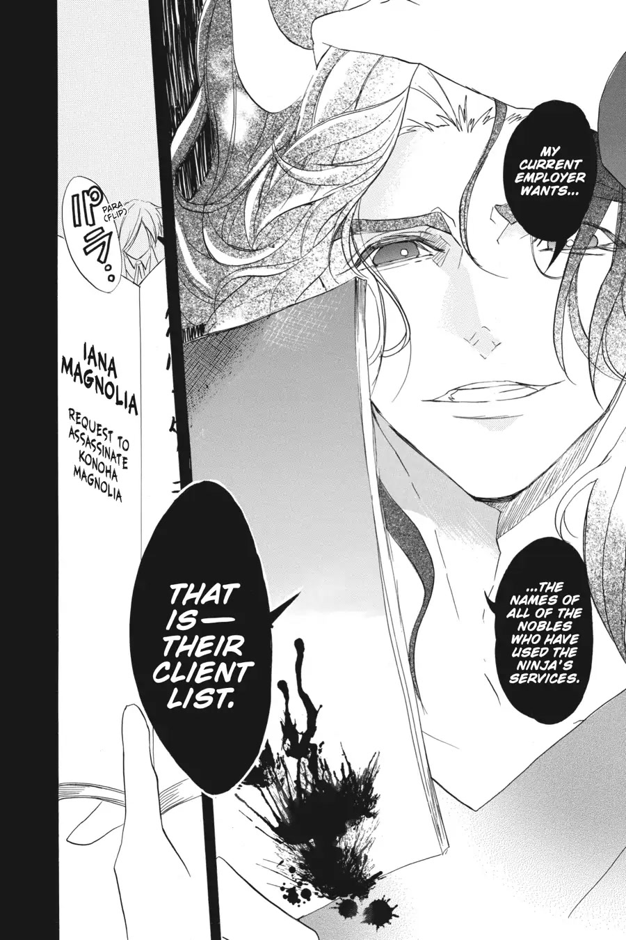 The Dark History of the Reincarnated Villainess Chapter 24 - Page 6