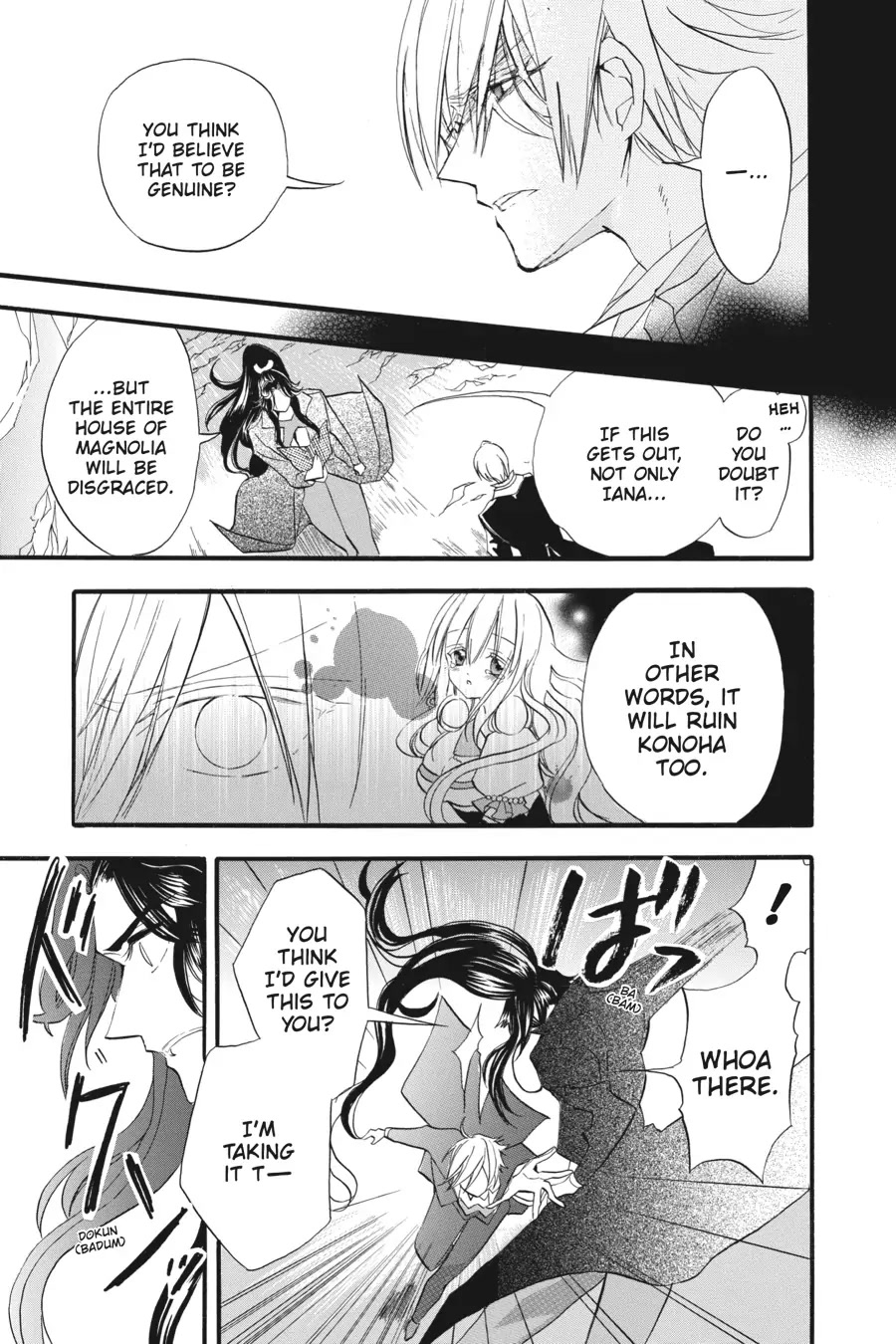 The Dark History of the Reincarnated Villainess Chapter 24 - Page 7
