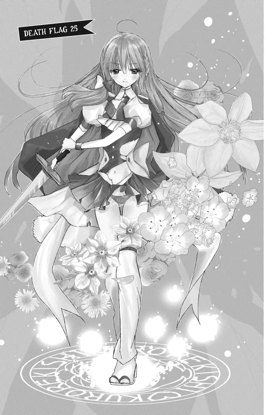 The Dark History of the Reincarnated Villainess Chapter 25 - Page 1
