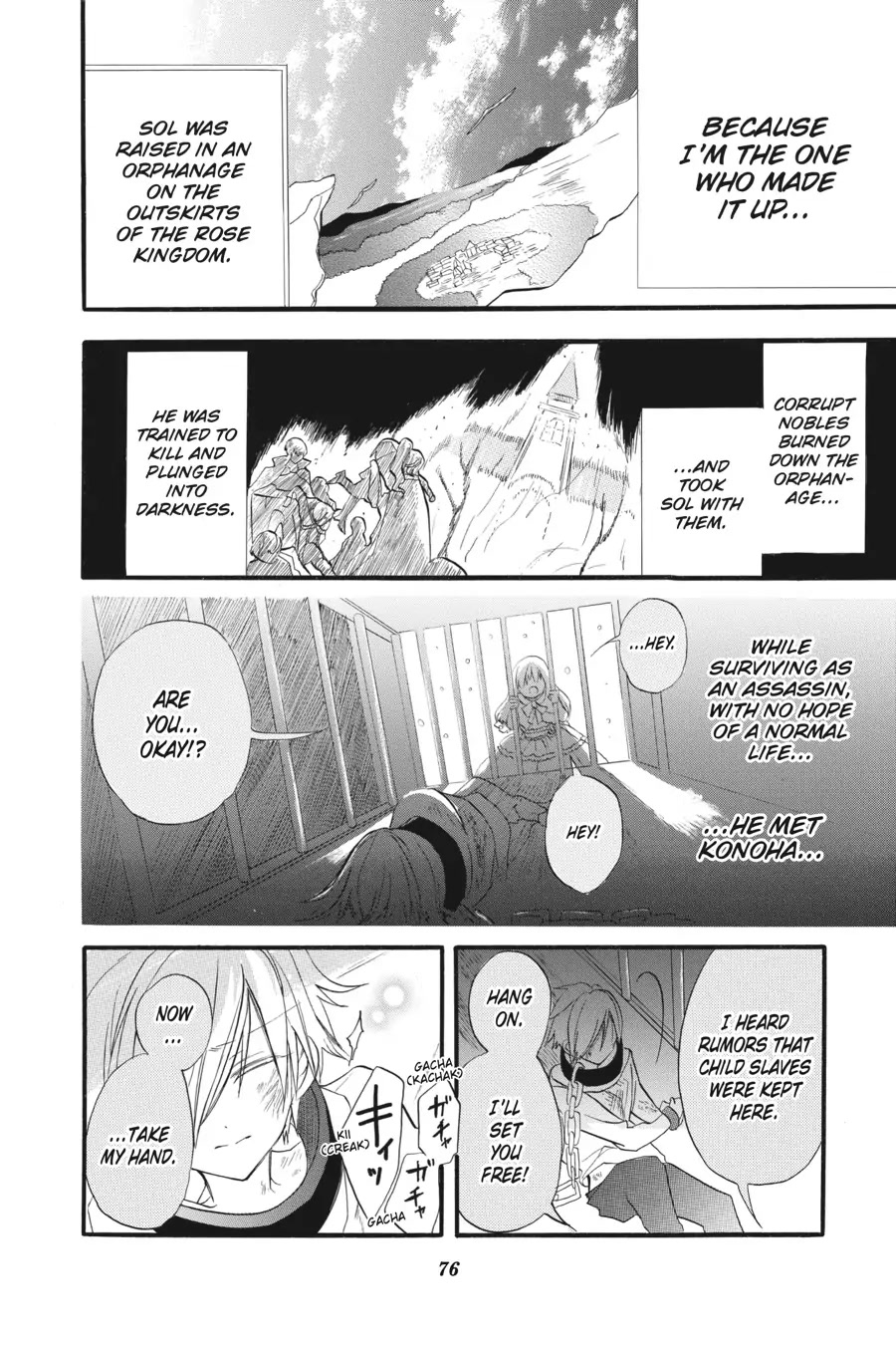 The Dark History of the Reincarnated Villainess Chapter 25 - Page 12