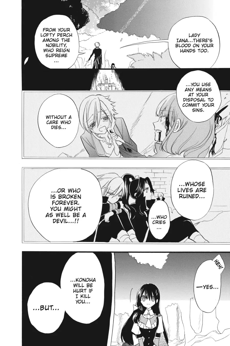 The Dark History of the Reincarnated Villainess Chapter 25 - Page 16