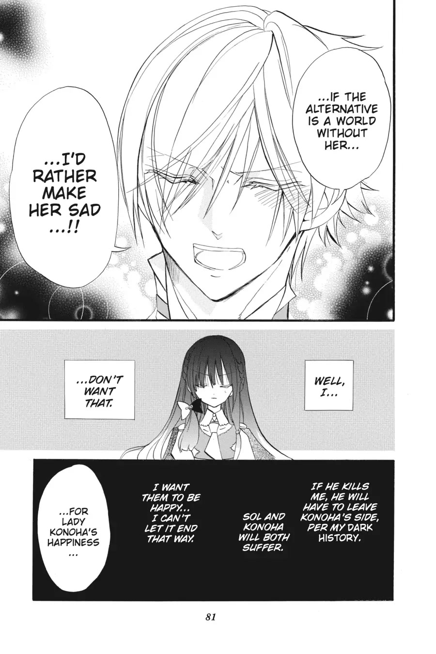 The Dark History of the Reincarnated Villainess Chapter 25 - Page 17