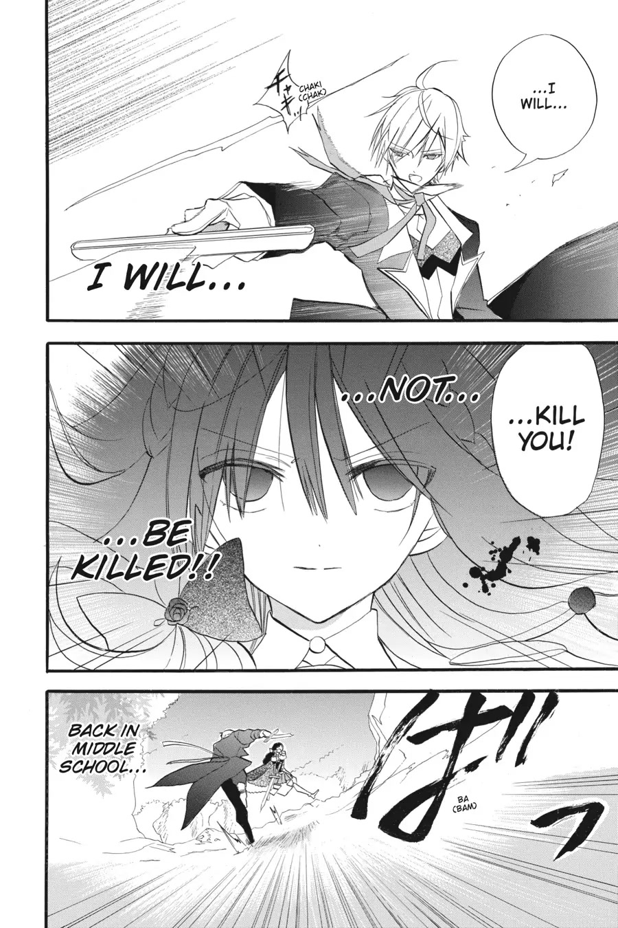 The Dark History of the Reincarnated Villainess Chapter 25 - Page 18
