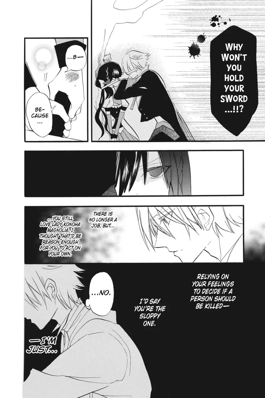 The Dark History of the Reincarnated Villainess Chapter 25 - Page 23