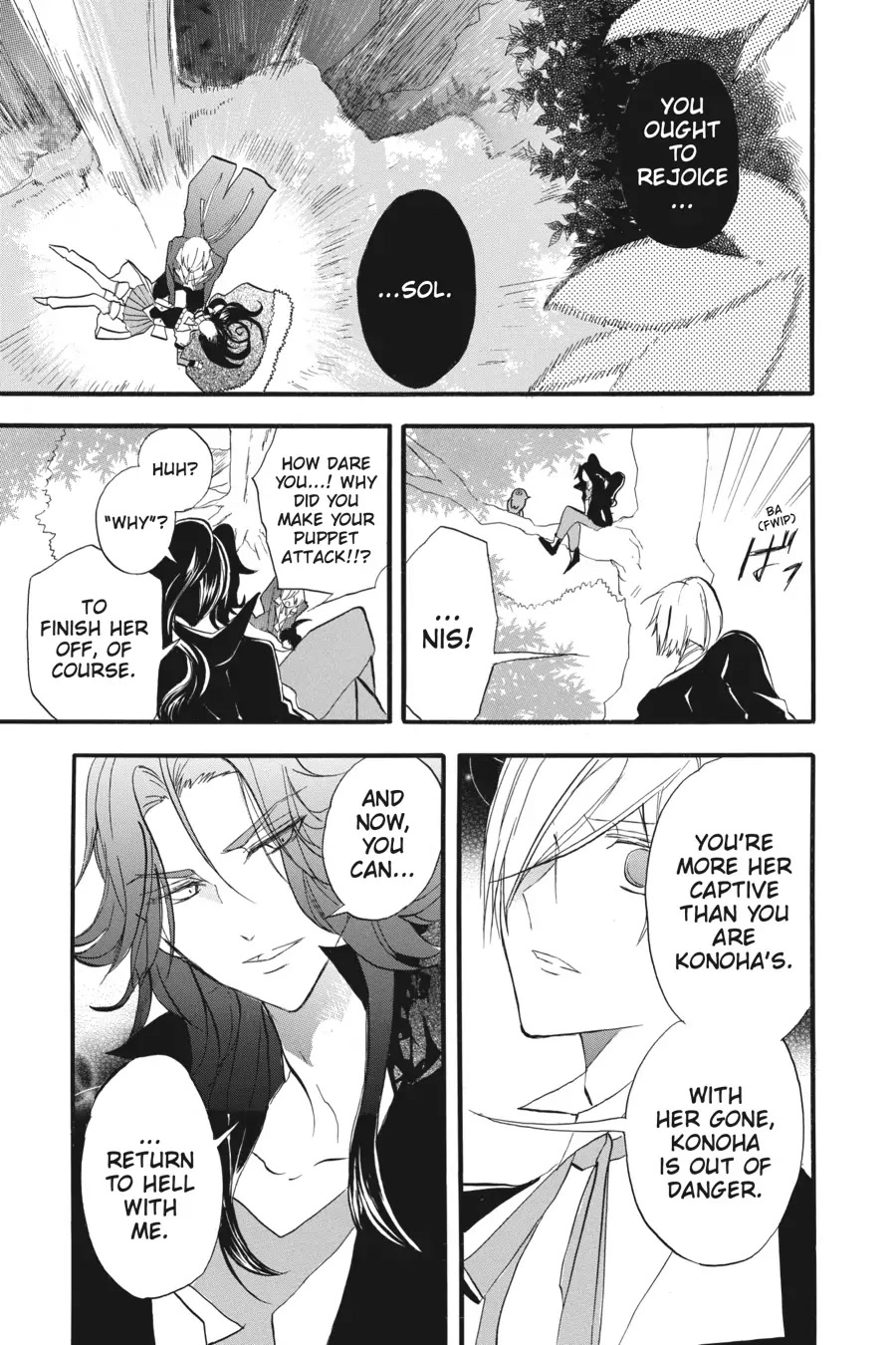 The Dark History of the Reincarnated Villainess Chapter 25 - Page 28