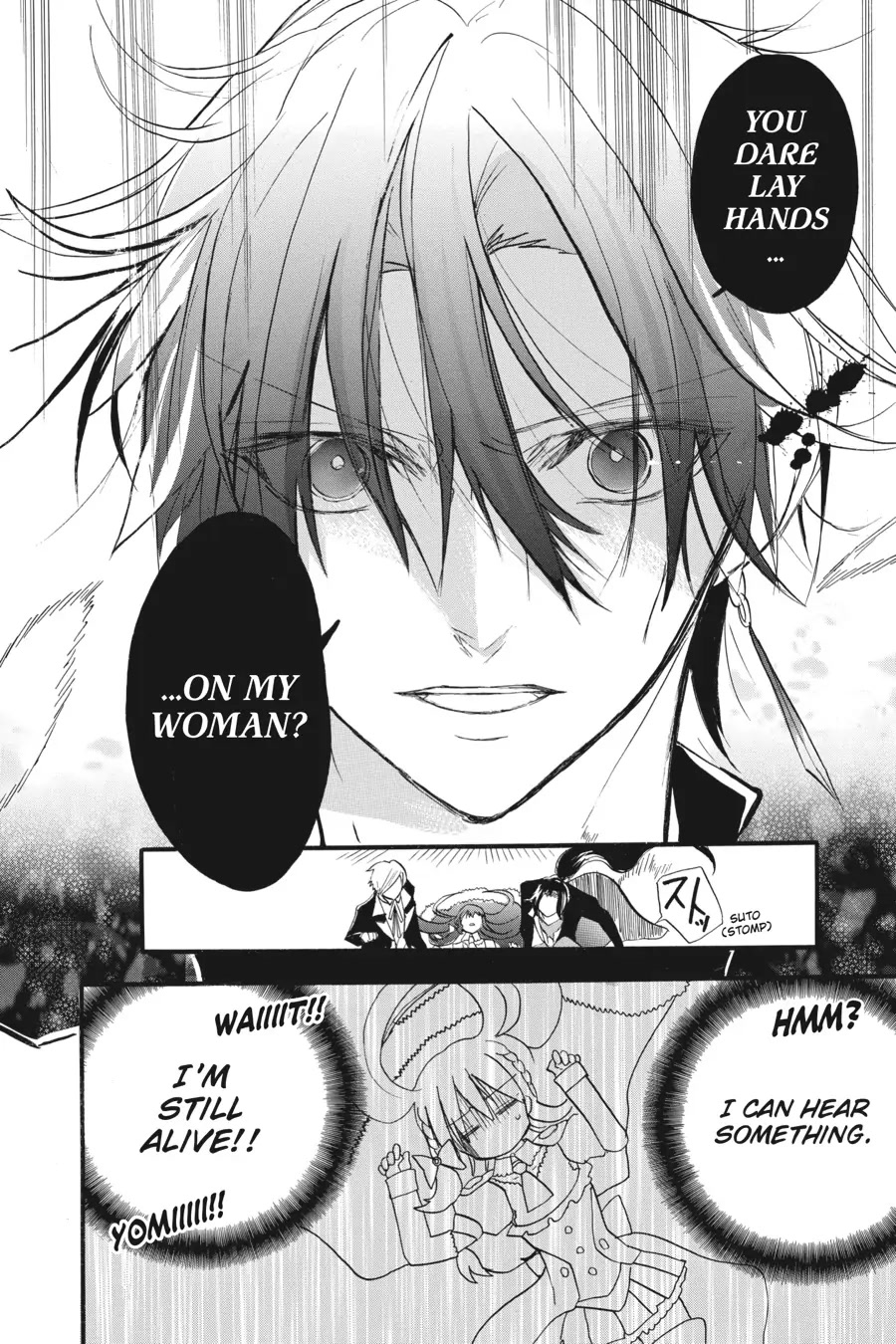 The Dark History of the Reincarnated Villainess Chapter 25 - Page 31