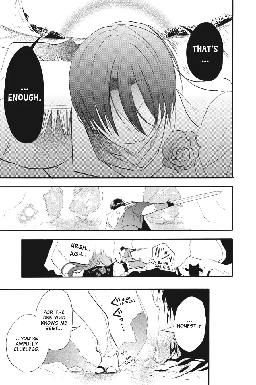 The Dark History of the Reincarnated Villainess Chapter 26 - Page 15