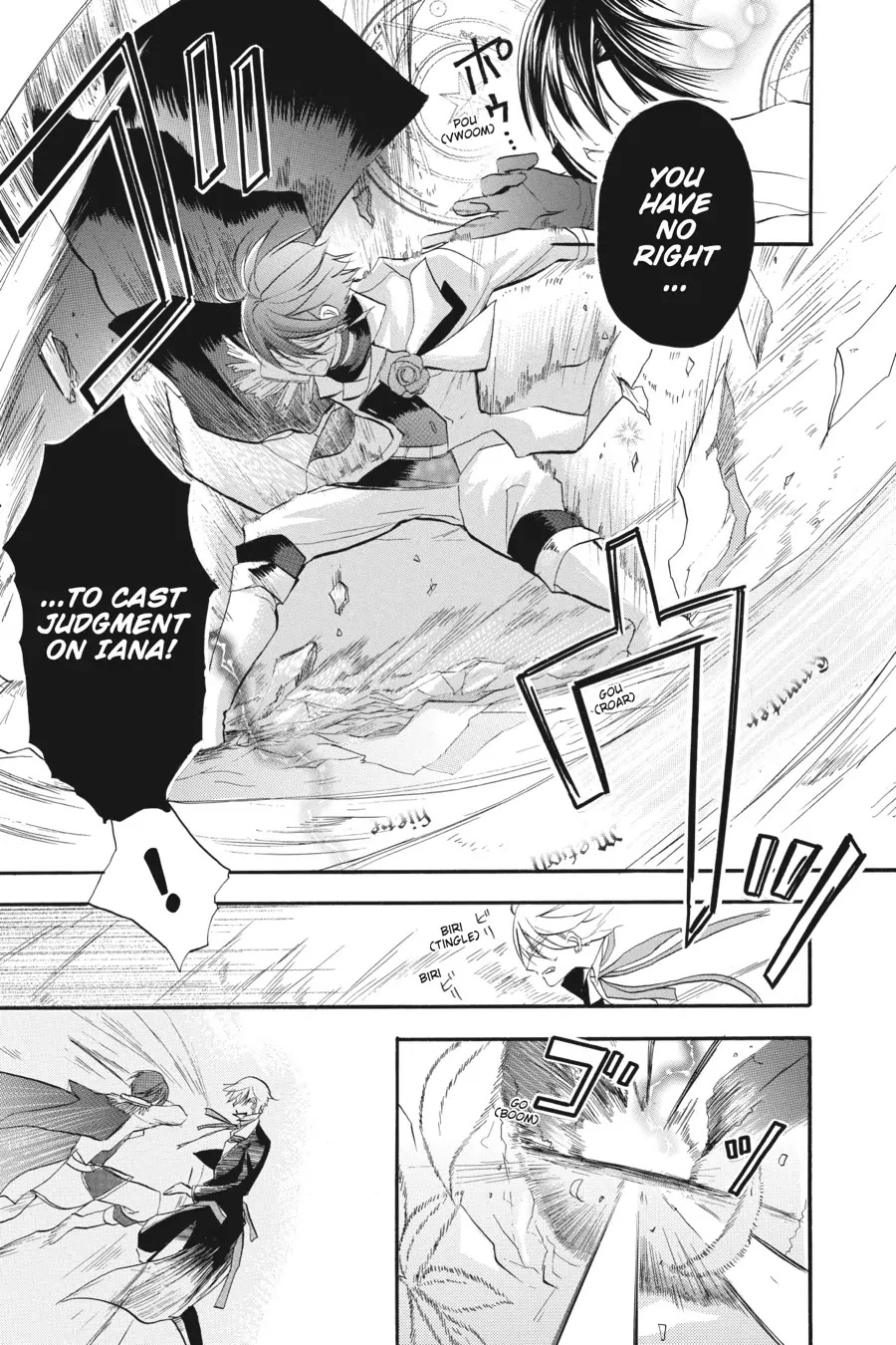The Dark History of the Reincarnated Villainess Chapter 26 - Page 3
