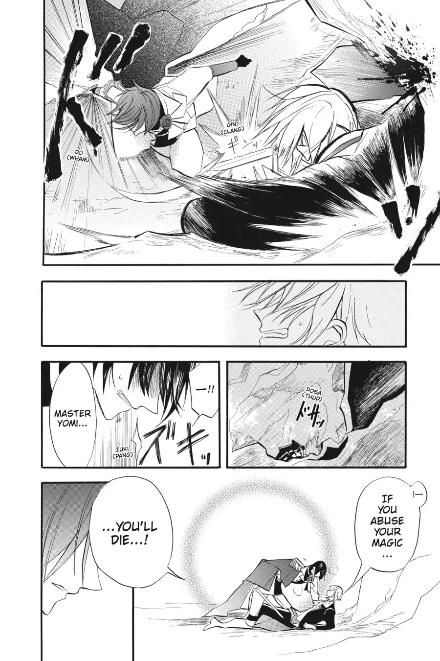 The Dark History of the Reincarnated Villainess Chapter 26 - Page 4