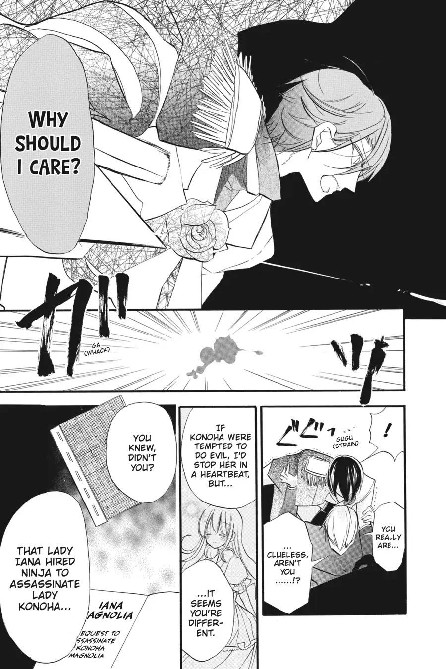 The Dark History of the Reincarnated Villainess Chapter 26 - Page 5