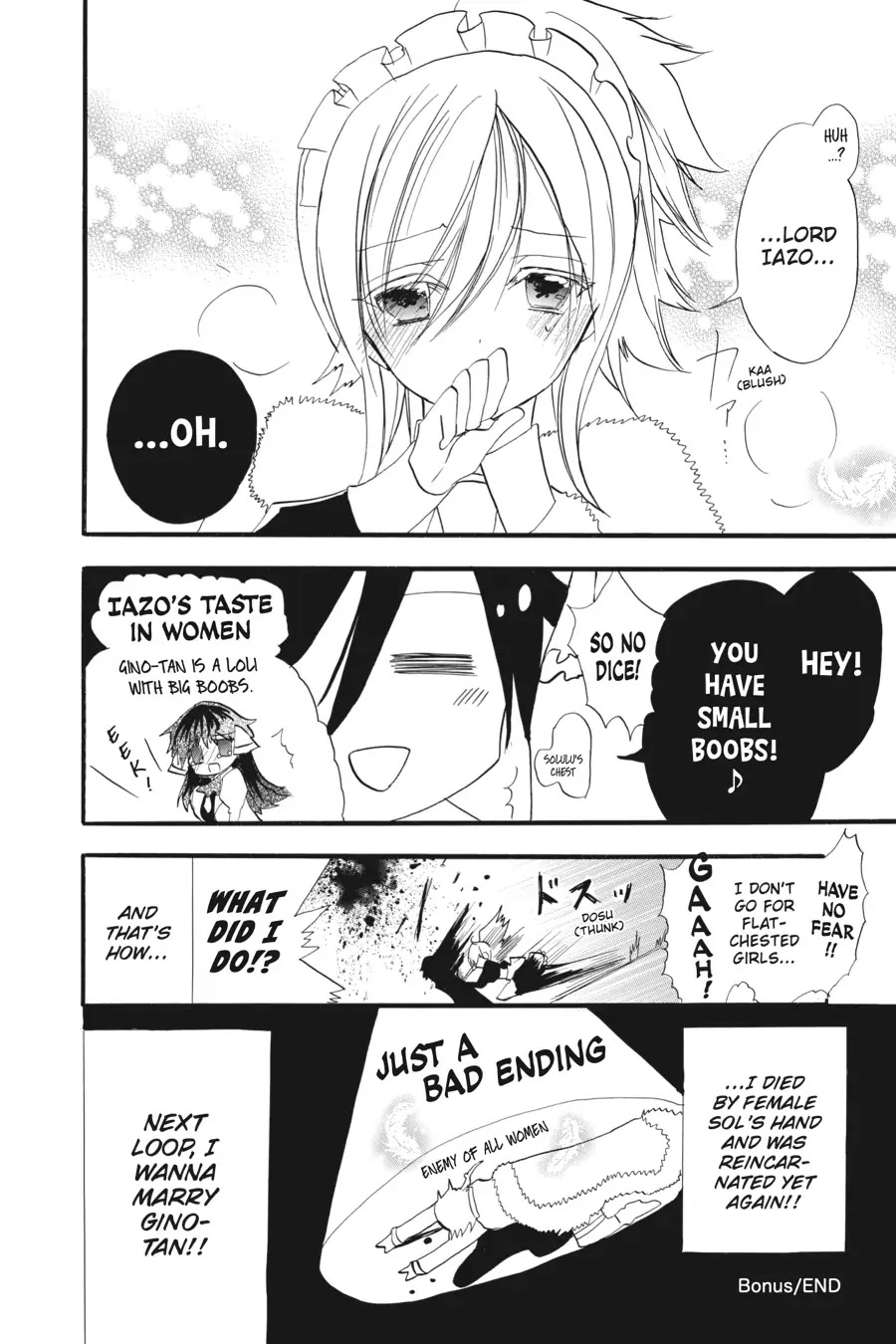 The Dark History of the Reincarnated Villainess Chapter 27.5 - Page 4