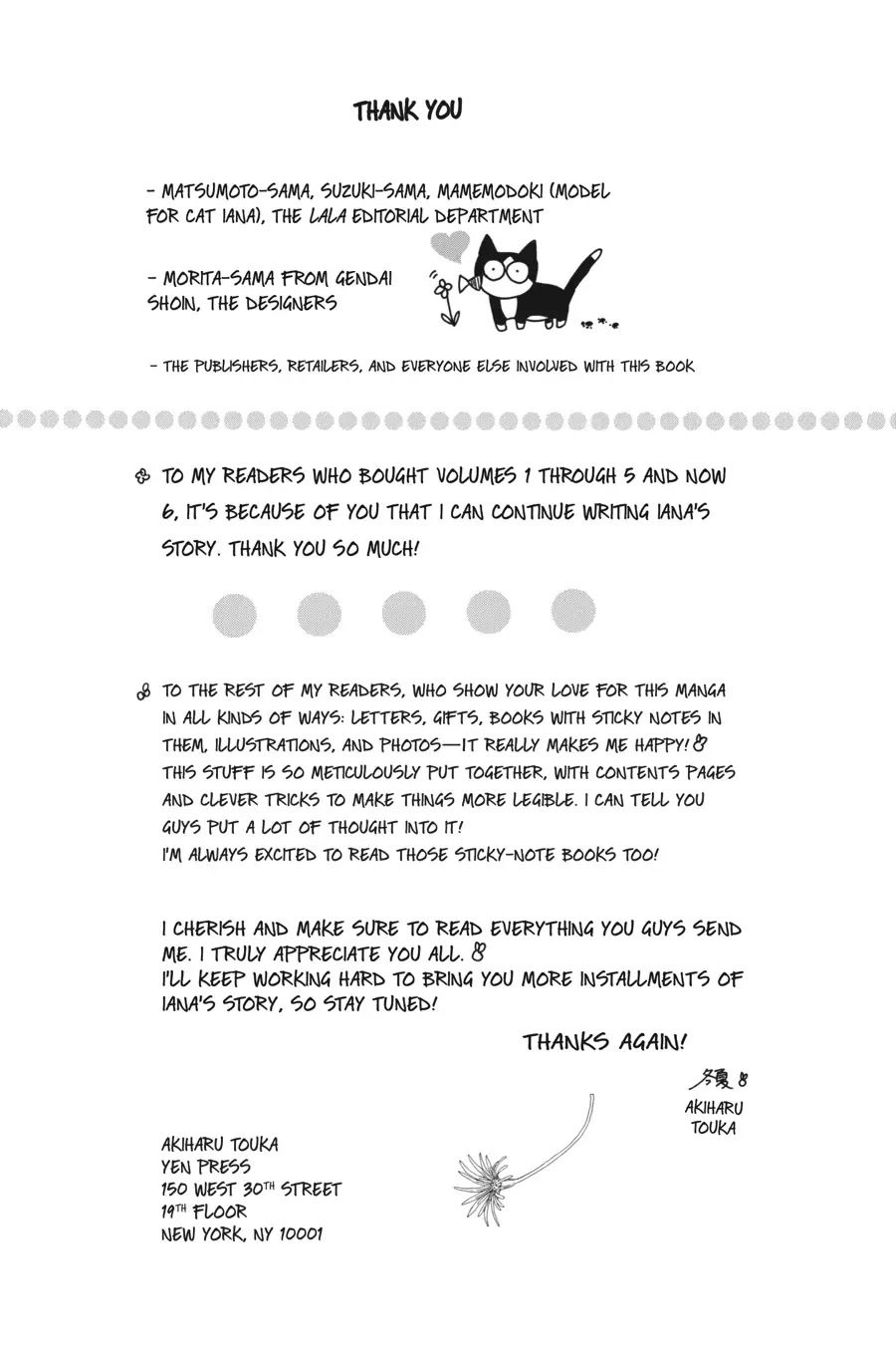 The Dark History of the Reincarnated Villainess Chapter 27.5 - Page 5