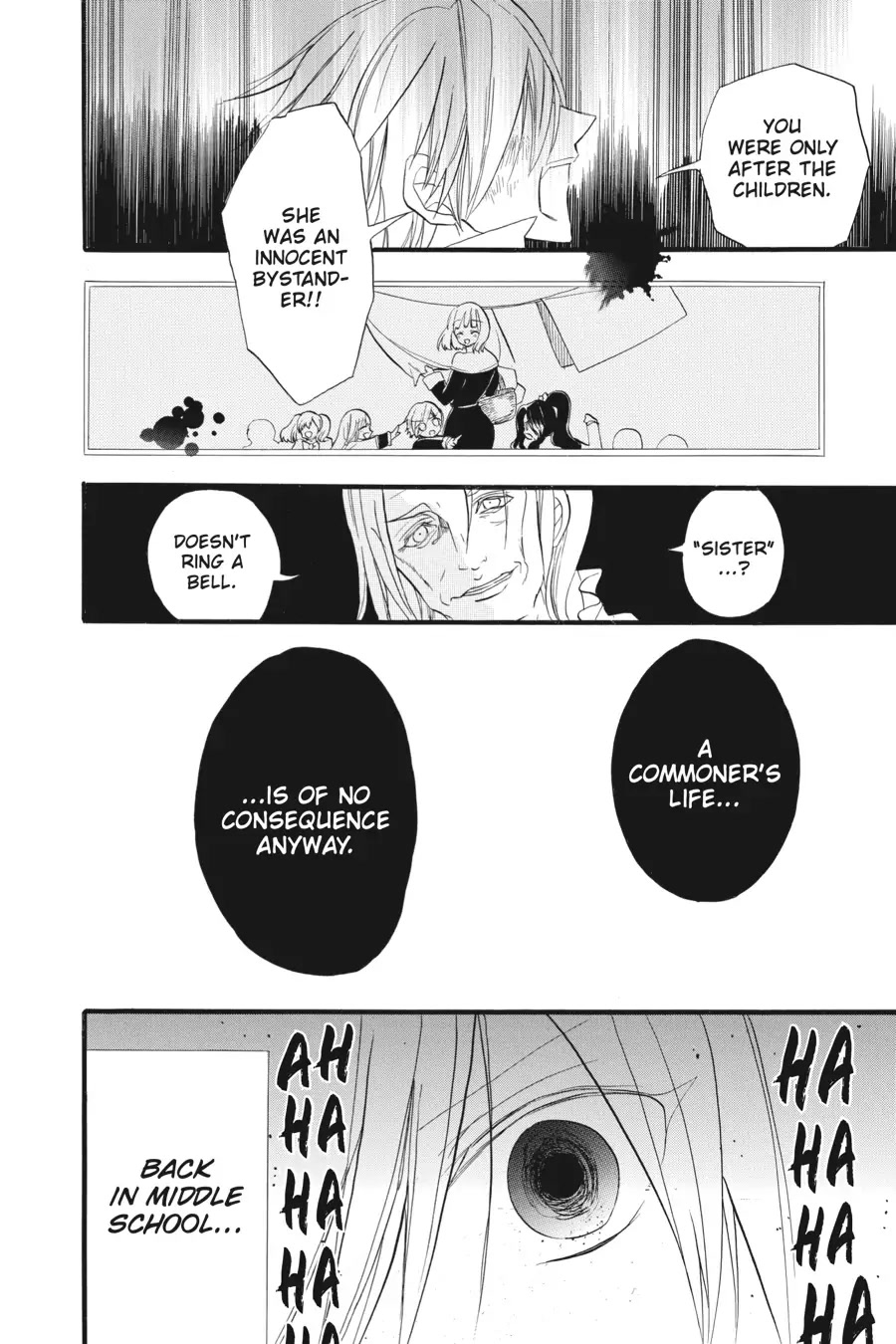 The Dark History of the Reincarnated Villainess Chapter 27 - Page 12