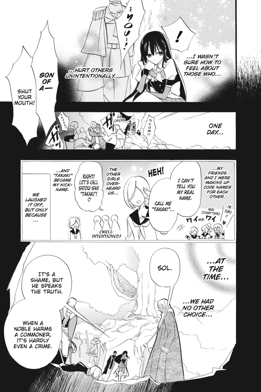 The Dark History of the Reincarnated Villainess Chapter 27 - Page 13