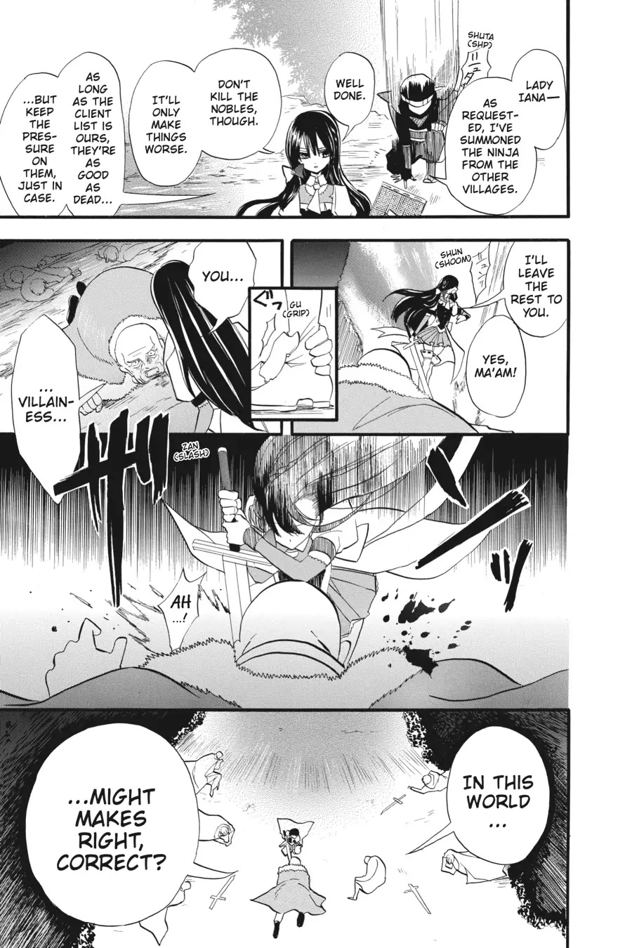 The Dark History of the Reincarnated Villainess Chapter 27 - Page 18