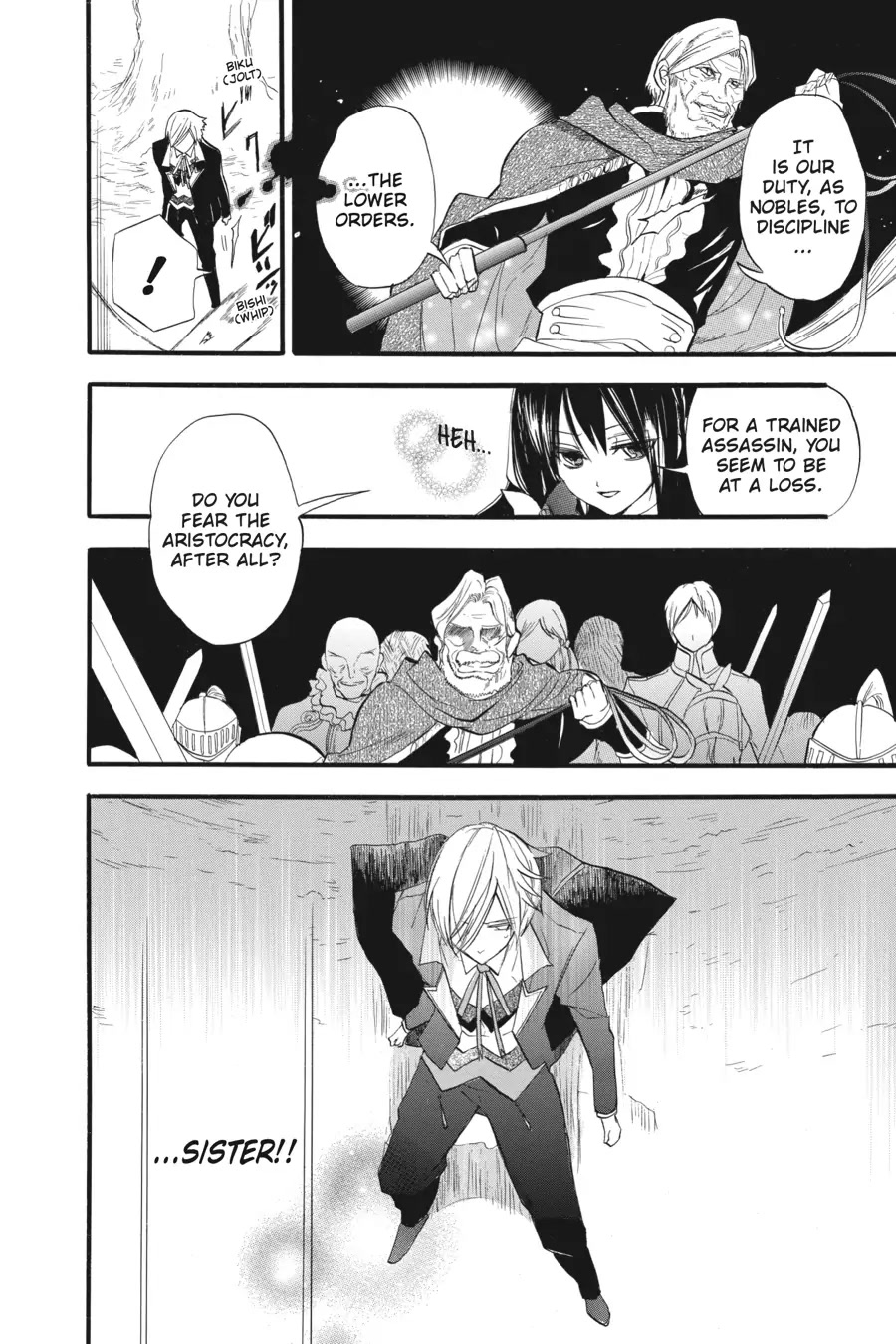 The Dark History of the Reincarnated Villainess Chapter 27 - Page 6