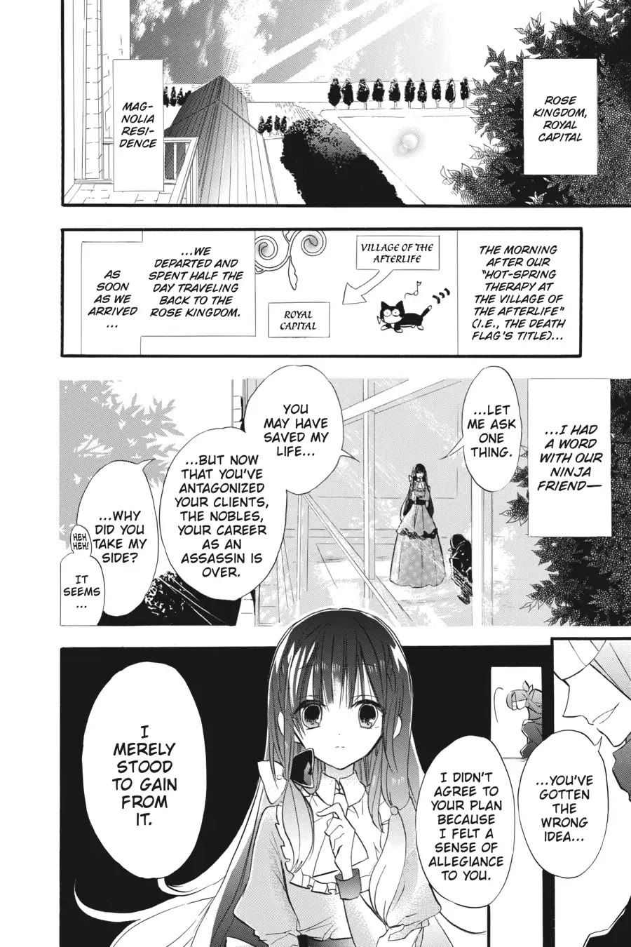The Dark History of the Reincarnated Villainess Chapter 28 - Page 2