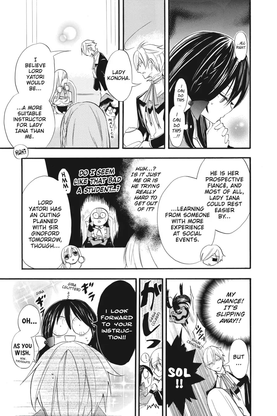 The Dark History of the Reincarnated Villainess Chapter 28 - Page 13