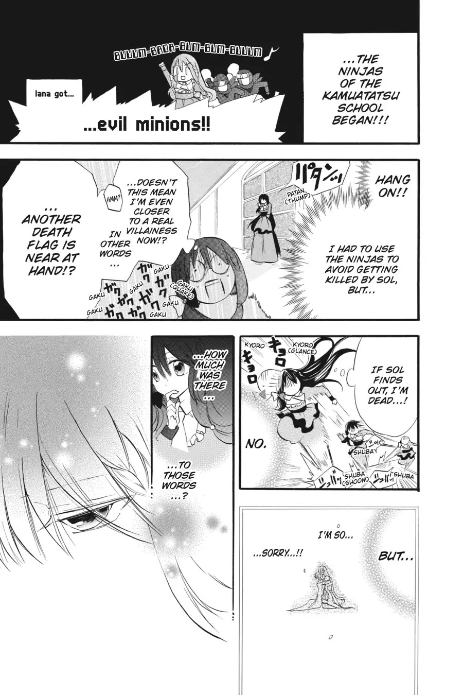 The Dark History of the Reincarnated Villainess Chapter 28 - Page 5