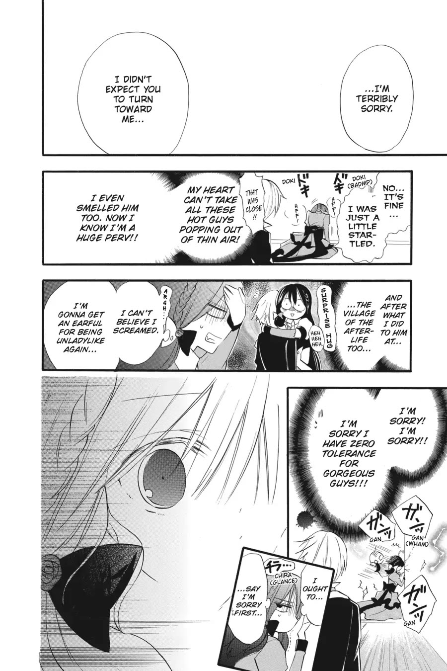 The Dark History of the Reincarnated Villainess Chapter 28 - Page 8