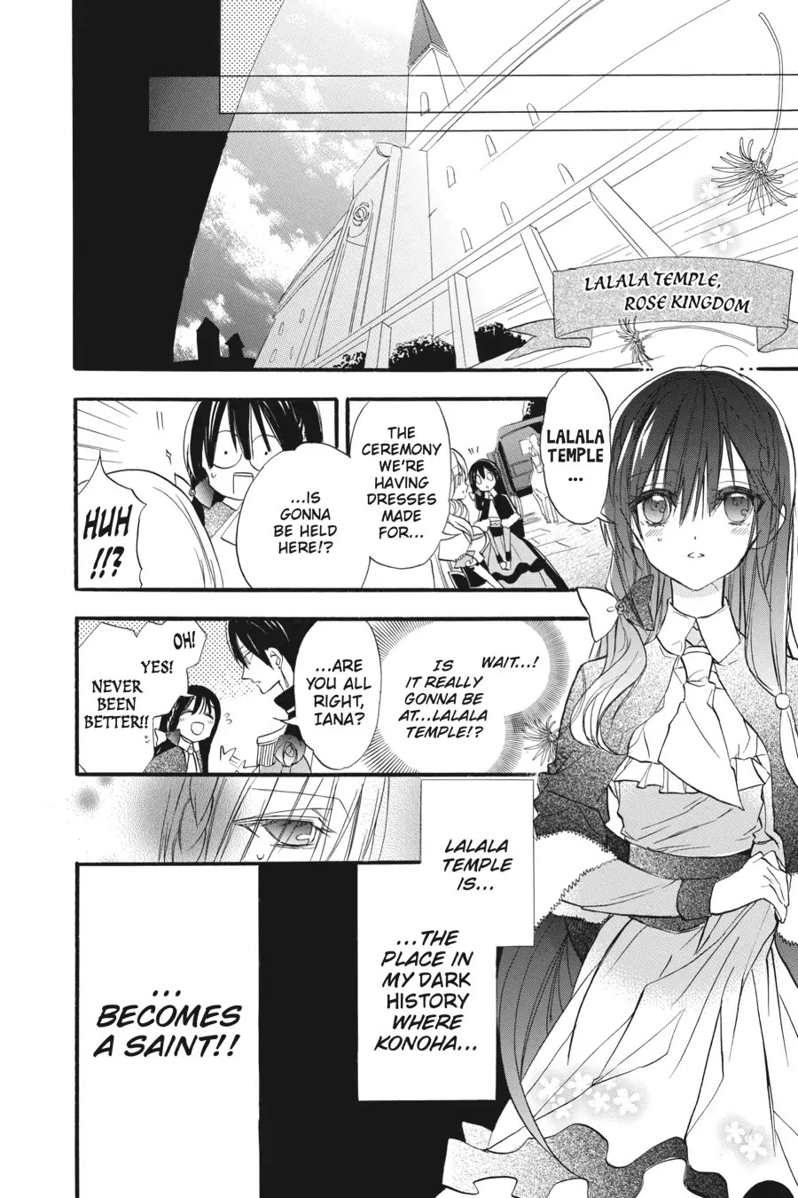 The Dark History of the Reincarnated Villainess Chapter 29 - Page 12