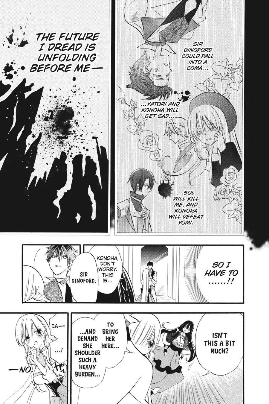 The Dark History of the Reincarnated Villainess Chapter 29 - Page 19