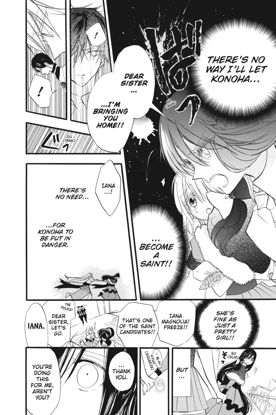 The Dark History of the Reincarnated Villainess Chapter 29 - Page 20