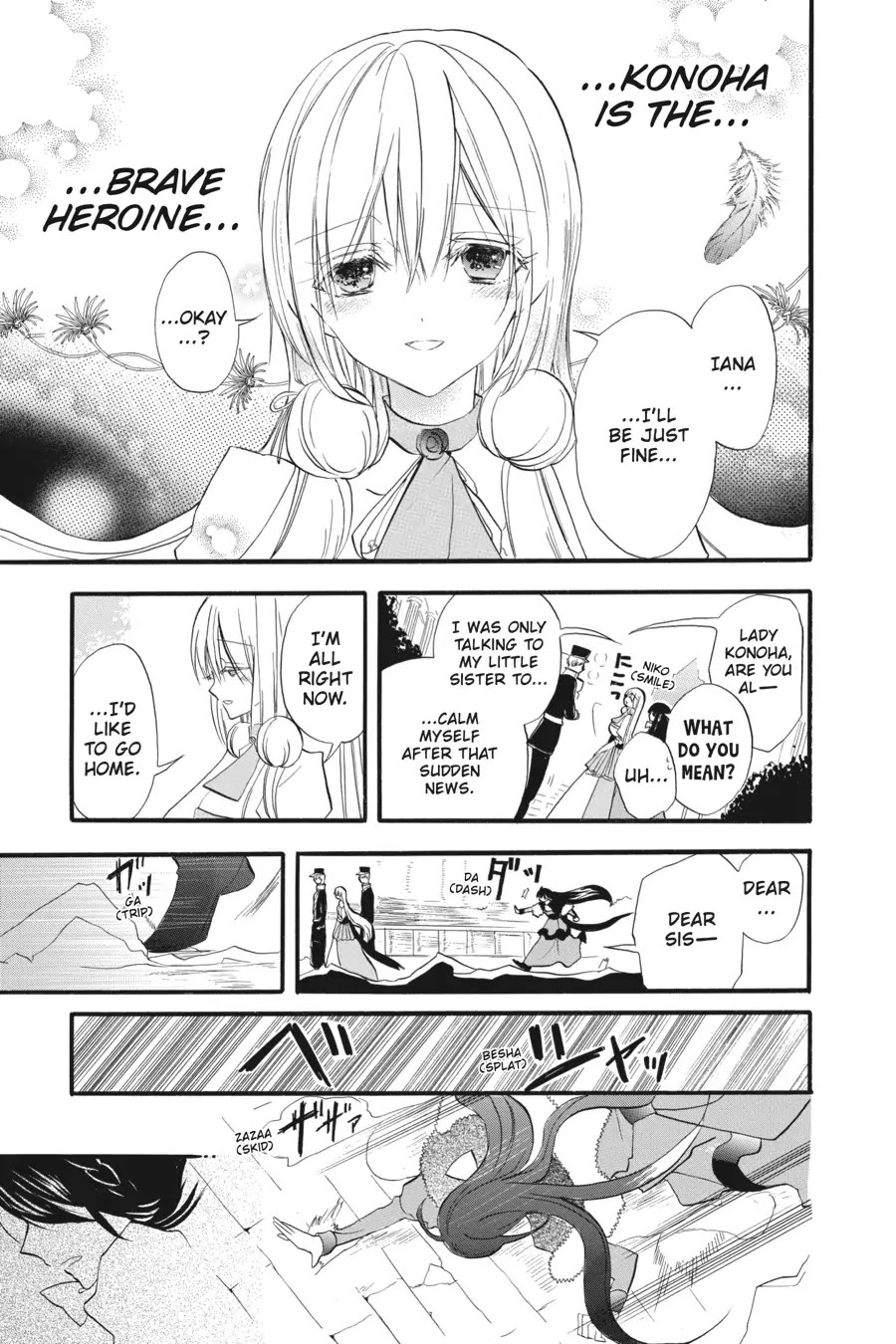 The Dark History of the Reincarnated Villainess Chapter 29 - Page 21