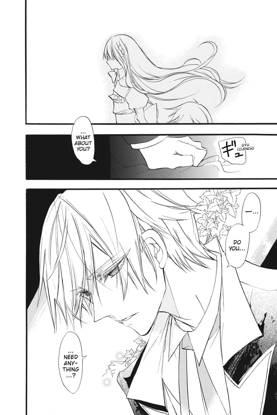 The Dark History of the Reincarnated Villainess Chapter 29 - Page 10
