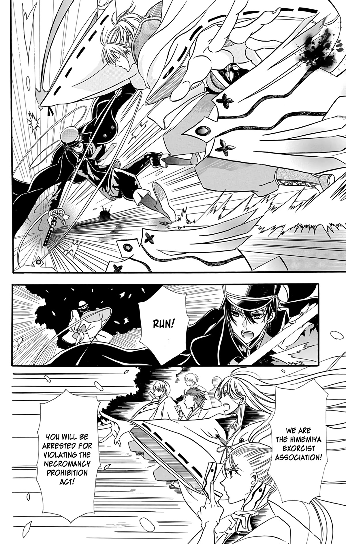 The Dark History of the Reincarnated Villainess Chapter 3.5 - Page 14