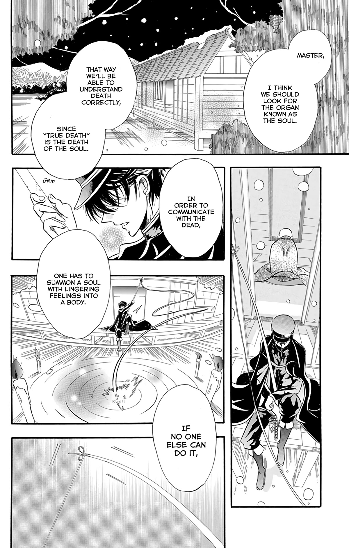 The Dark History of the Reincarnated Villainess Chapter 3.5 - Page 3