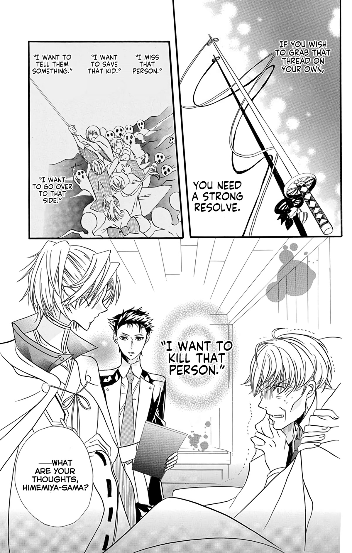 The Dark History of the Reincarnated Villainess Chapter 3.5 - Page 25