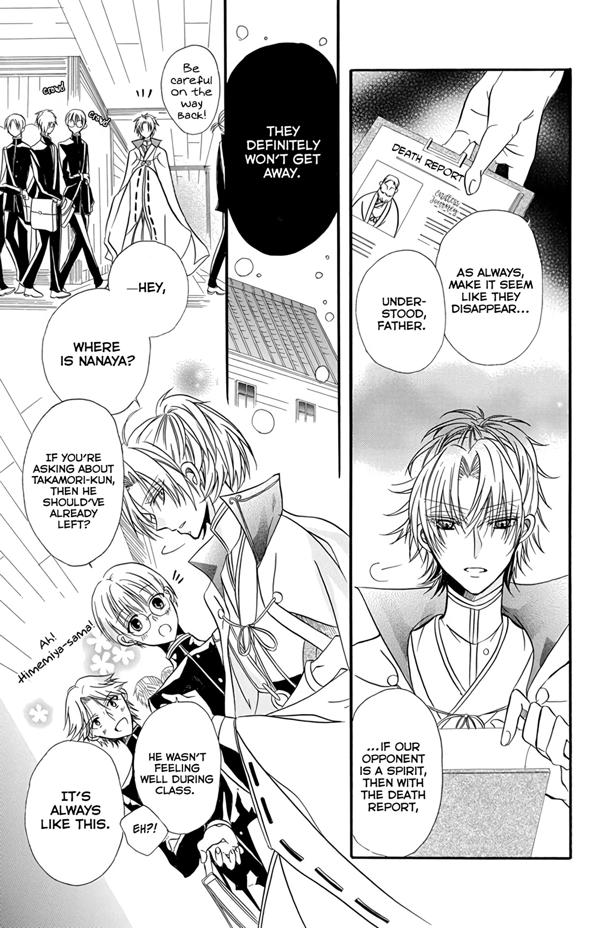 The Dark History of the Reincarnated Villainess Chapter 3.5 - Page 27