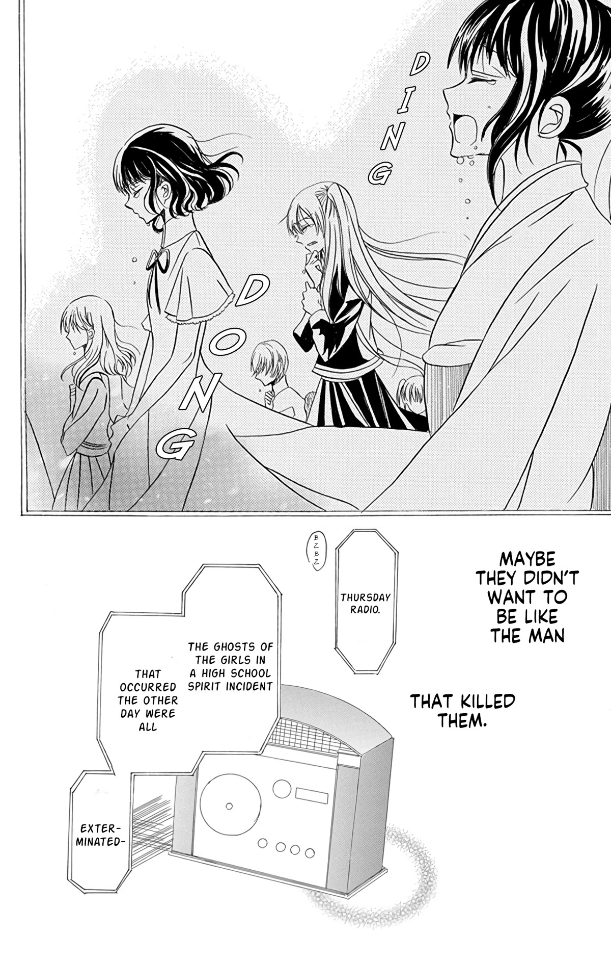 The Dark History of the Reincarnated Villainess Chapter 3.5 - Page 39