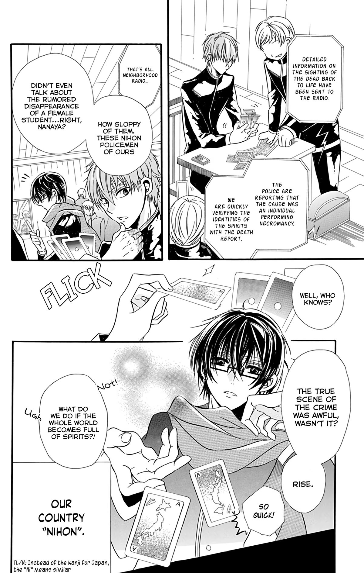 The Dark History of the Reincarnated Villainess Chapter 3.5 - Page 5