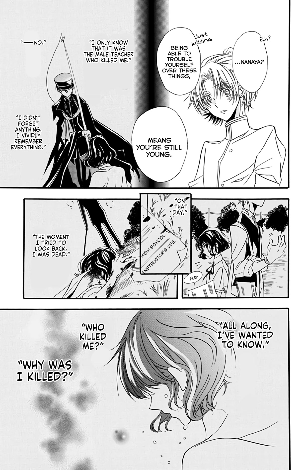 The Dark History of the Reincarnated Villainess Chapter 3.5 - Page 42