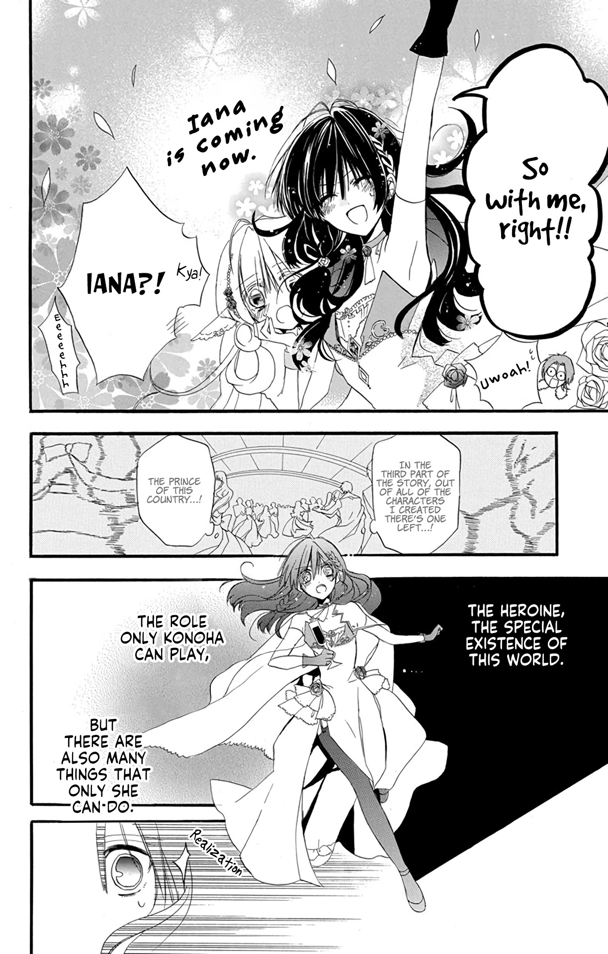 The Dark History of the Reincarnated Villainess Chapter 3 - Page 12