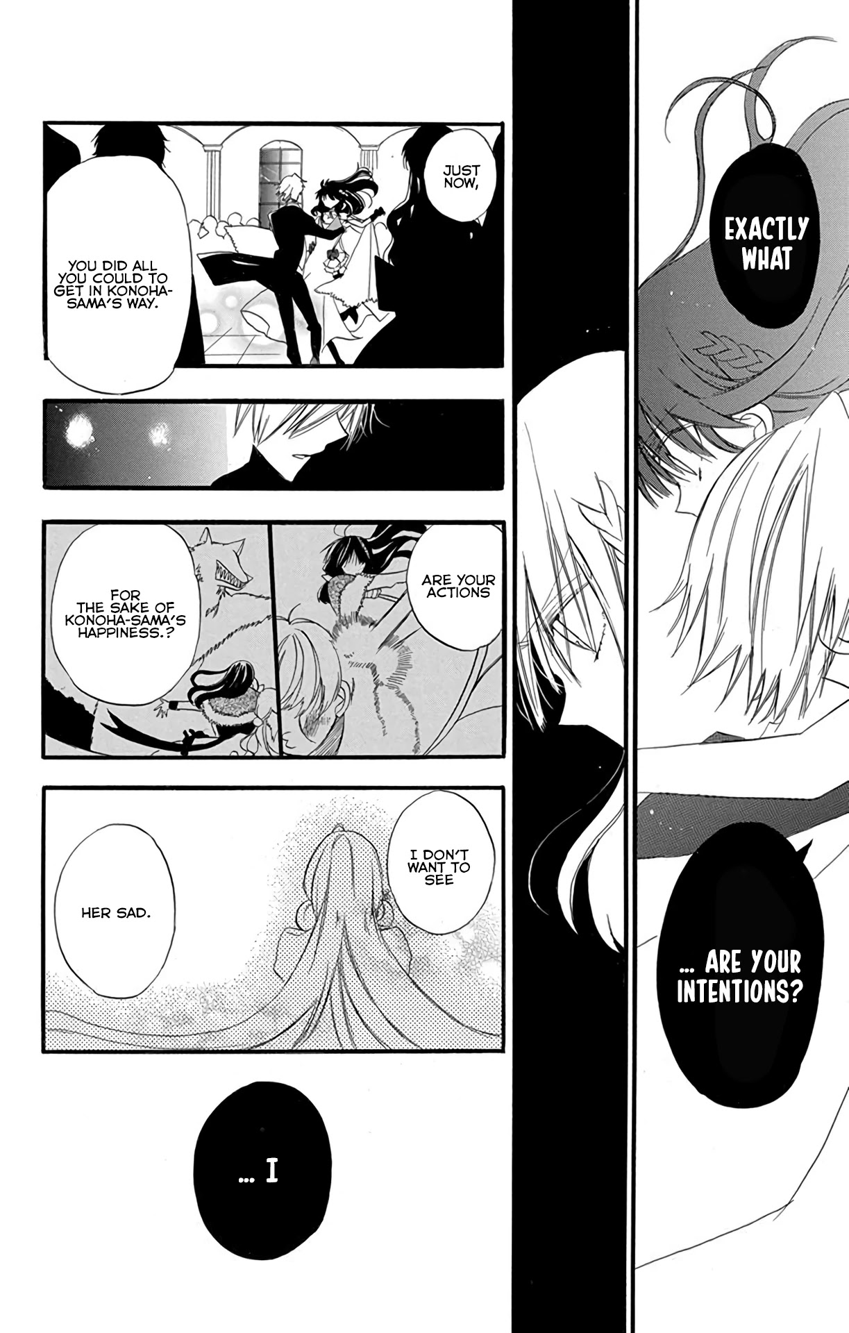 The Dark History of the Reincarnated Villainess Chapter 3 - Page 20