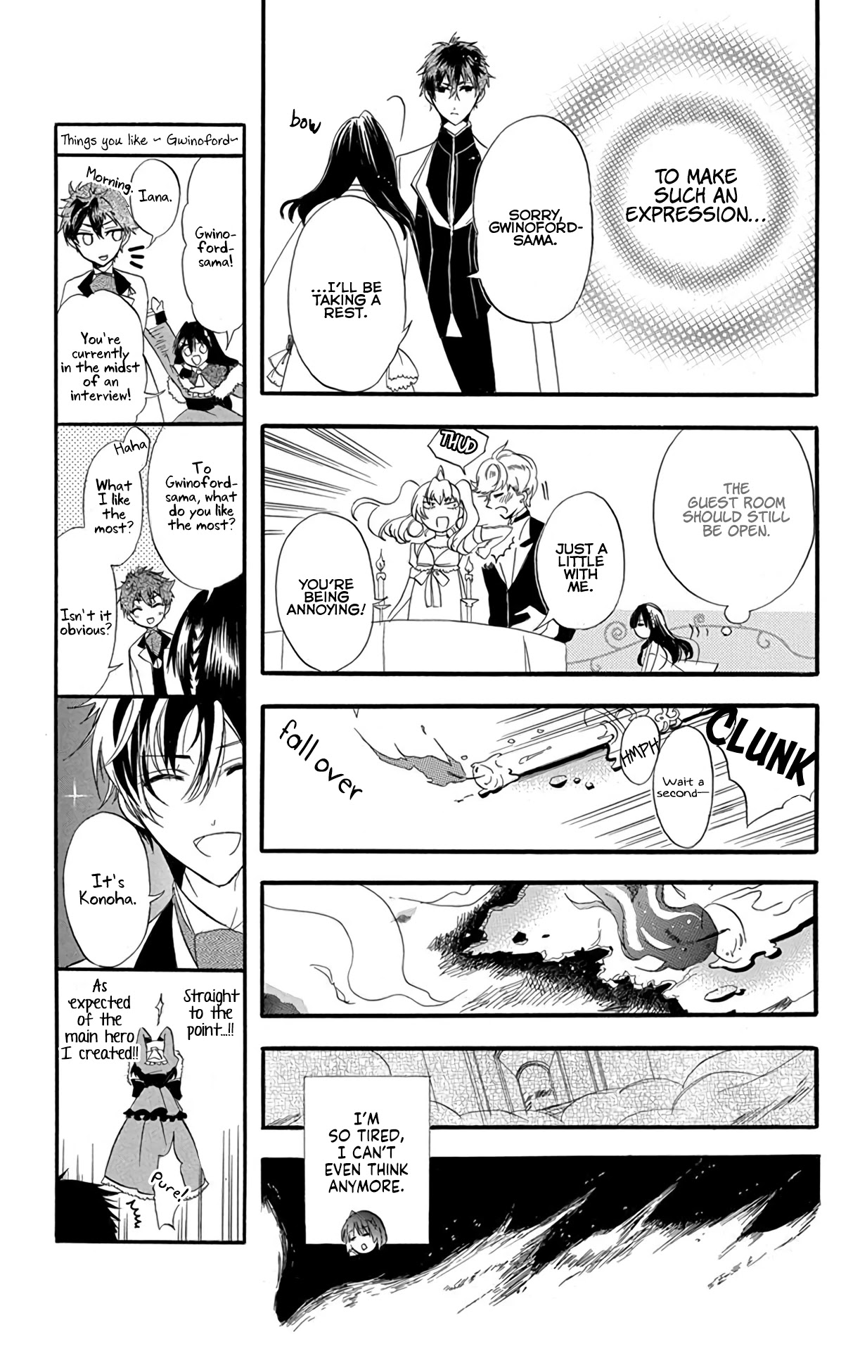 The Dark History of the Reincarnated Villainess Chapter 3 - Page 23