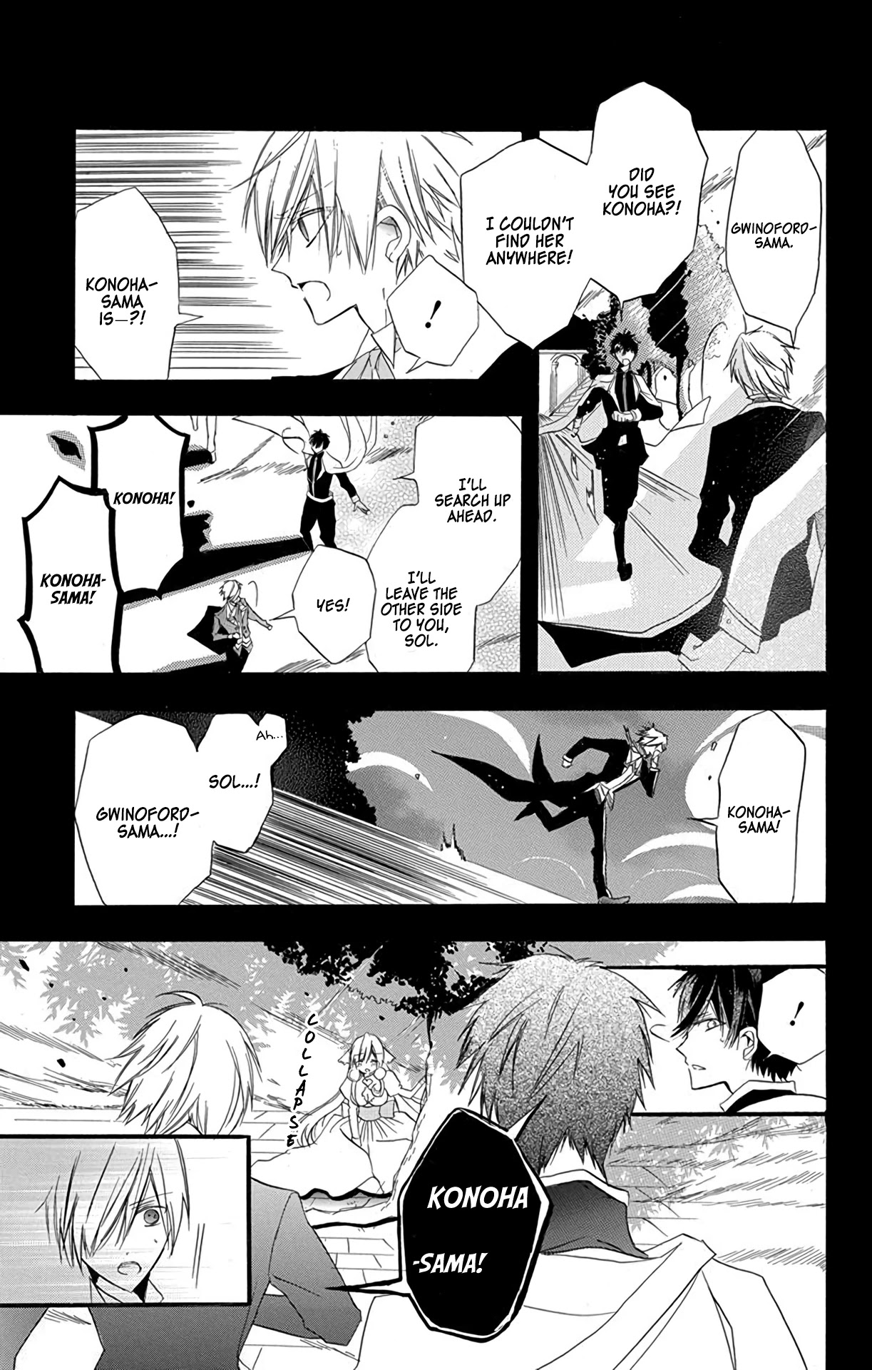 The Dark History of the Reincarnated Villainess Chapter 3 - Page 25